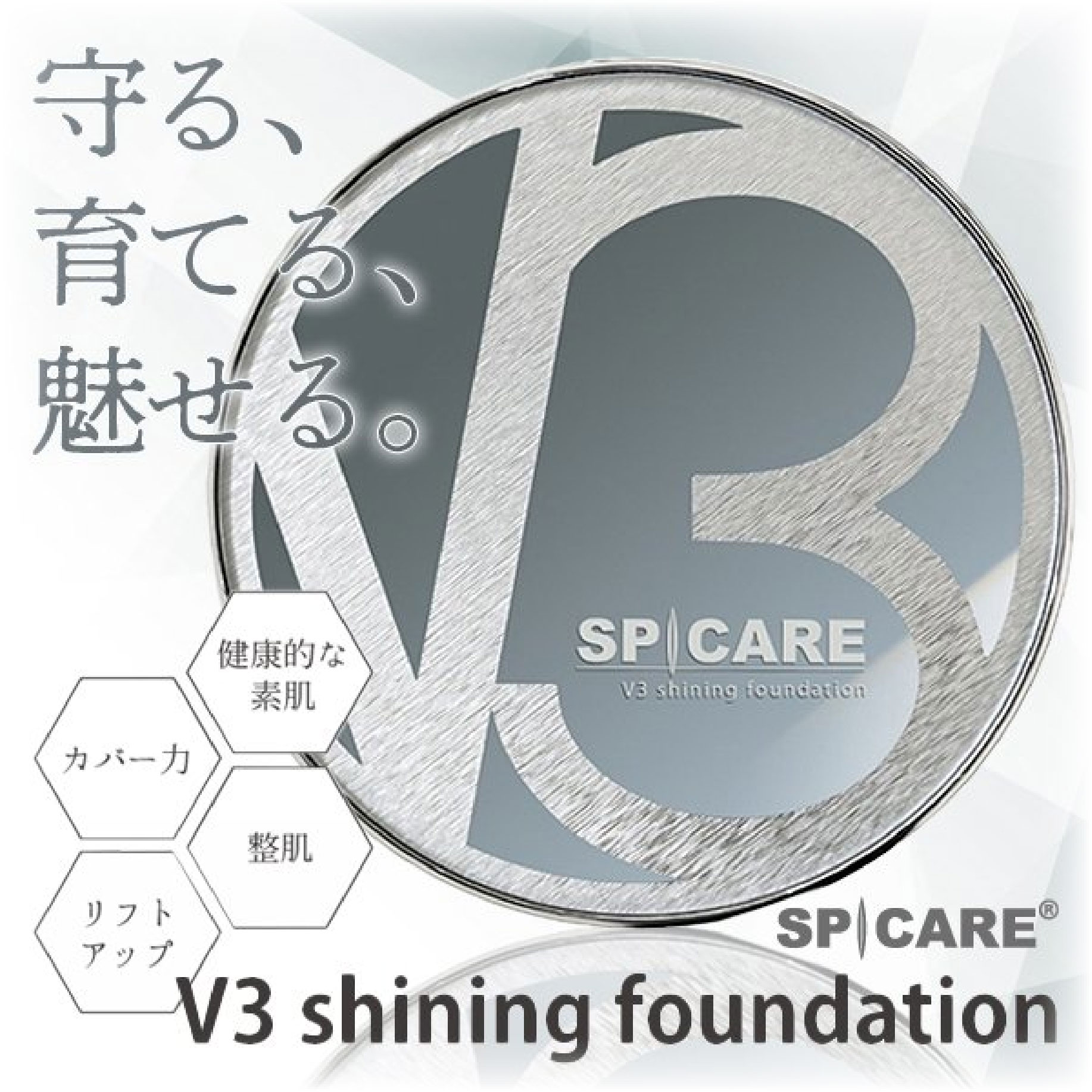 SPICARE V3 shining Foundation 15g - OYM | 韓國美容新體驗！